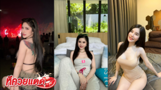 คลิปหลุด EarnNutcha ไลฟ์สดรั่วจากกลุ่มลับ มาใหม่ล่าสุด 2026